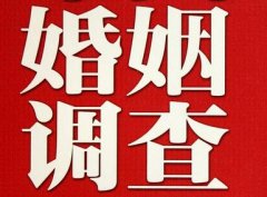 「揭阳市私家调查」公司教你如何维护好感情